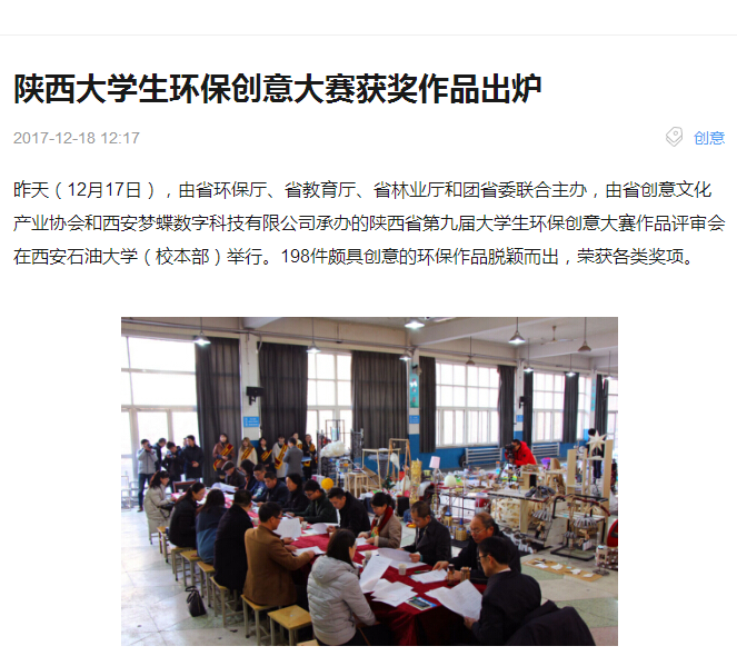 搜狐网.png