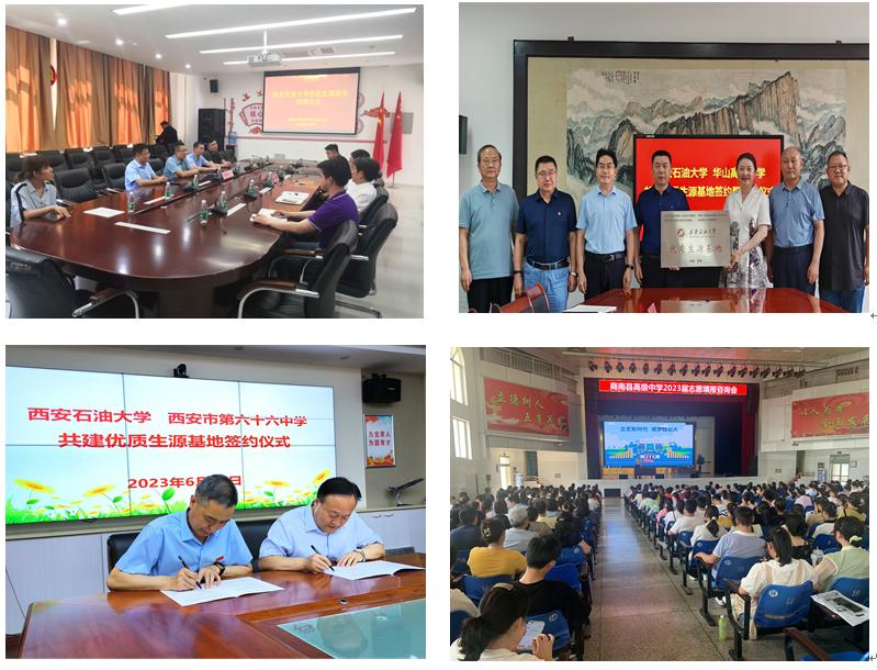 http://www.xapi.edu.cn/__local/4/B7/AC/07413F3D6C6BA6131D00199A4C7_4DB7E192_17F5F.png http://www.xapi.edu.cn/__local/4/B7/AC/07413F3D6C6BA6131D00199A4C7_4DB7E192_17F5F.png