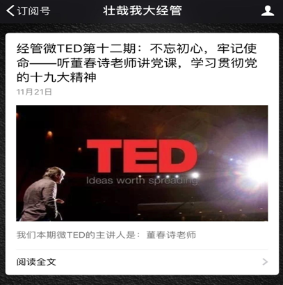 新媒体宣传.png