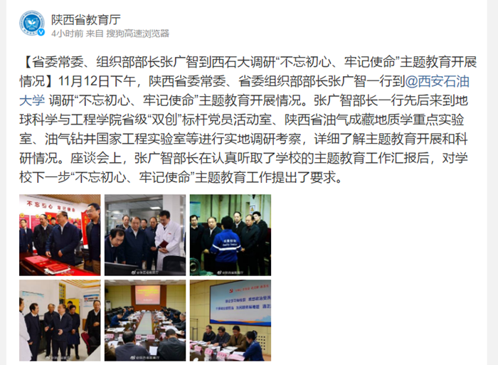 教育厅 - 副本.png