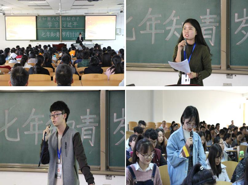 组织开展交流讨论活动.png