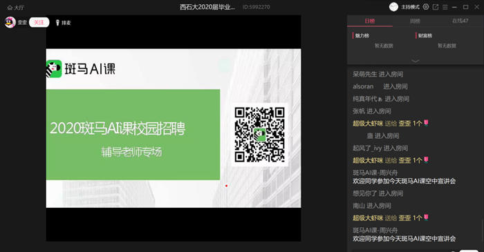 斑马ai.png