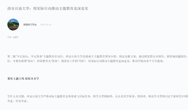 学习强国.png