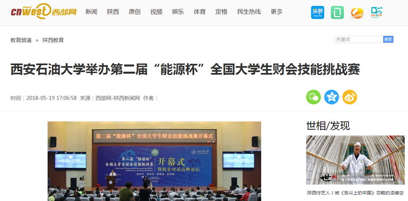 西部网.png