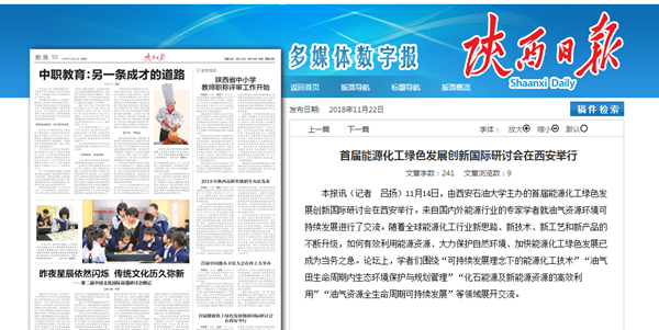 QQ截图20181122093756.png