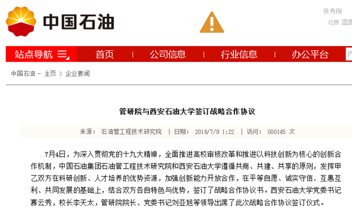 微信图片_20180709161644.png