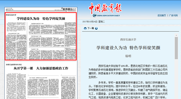 QQ图片20171024133626.png