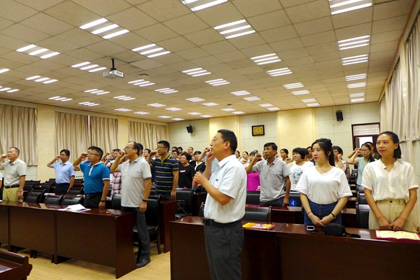 材料科学与工程学院举办教师宣誓仪式.JPG
