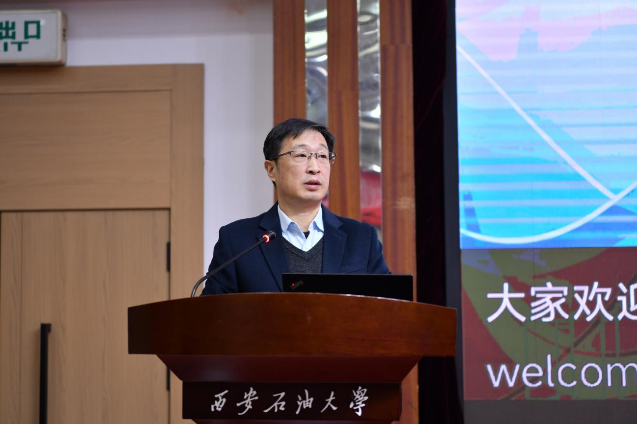 我校举办2025年新时代翻译与国际传播学术专题研讨会-西安石油大学新闻网