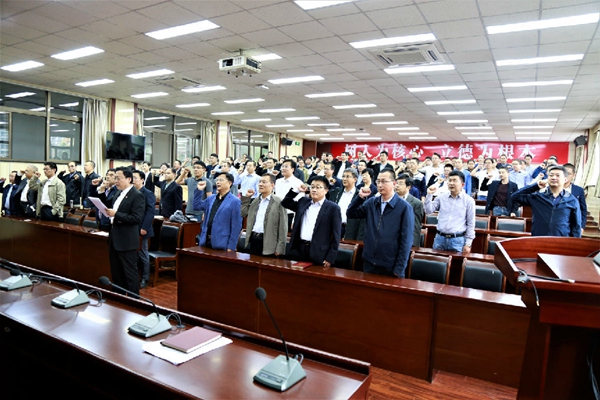 地球科学与工程学院举行教师宣誓活动.jpg